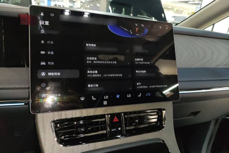 Used GAC Trumpchi Xiangwang M8 2025 Kunkun Series Max Luxury Cabin Audio And AC Panel