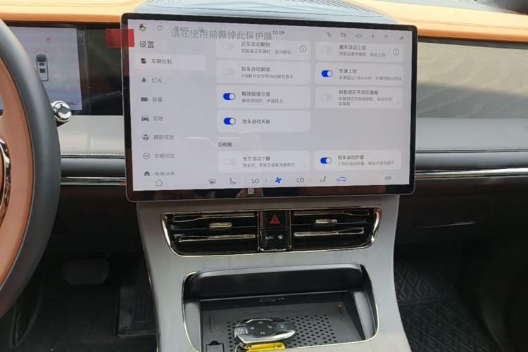 Used GAC Trumpchi Xiangwang M8 2025 Kunkun Series Ultra First-Class Cabin Audio And AC Panel