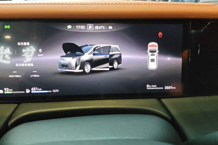 Used GAC Trumpchi Xiangwang M8 2025 Kunkun Series Ultra First-Class Cabin Instrument Cluster