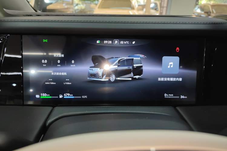 Used GAC Trumpchi Xiangwang M8 2025 Kunkun Series Ultra First-Class Cabin Instrument Cluster