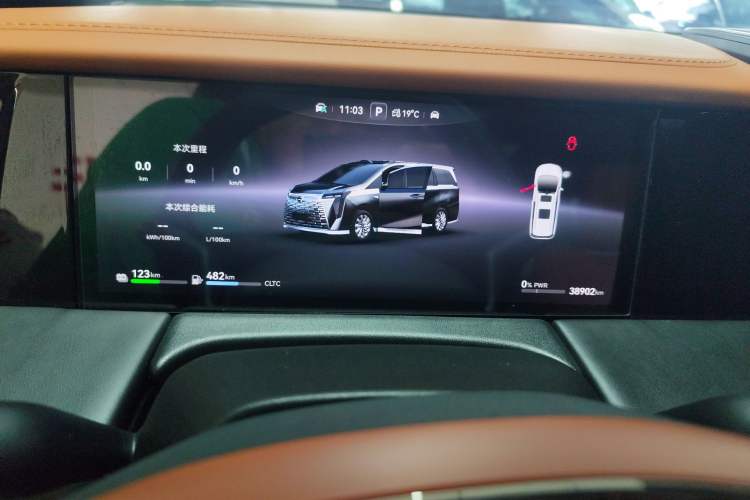 Used GAC Trumpchi Xiangwang M8 2025 Kunkun Series Ultra First-Class Cabin Instrument Cluster