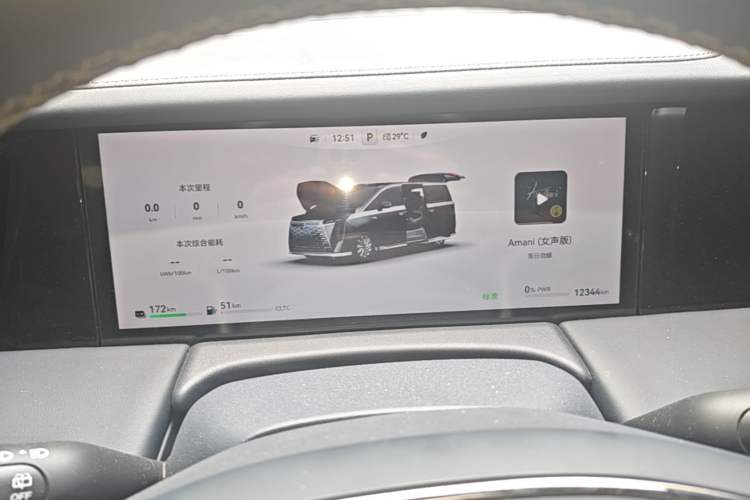 Used GAC Trumpchi Xiangwang M8 2025 Kunkun Series Ultra First-Class Cabin Instrument Cluster