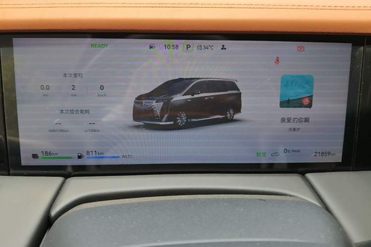 Used GAC Trumpchi Xiangwang M8 2025 Kunkun Series Ultra First-Class Cabin Instrument Cluster