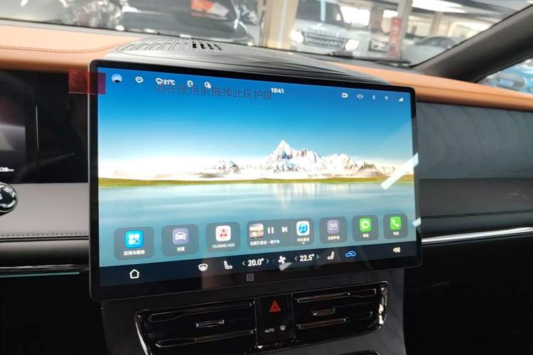 Used GAC Trumpchi Xiangwang M8 2025 Qiankun Series Pro Comfort Cabin Audio And AC Panel