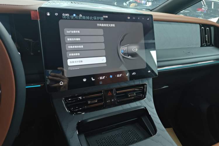 Used GAC Trumpchi Xiangwang M8 2025 Qiankun Series Pro Comfort Cabin Audio And AC Panel
