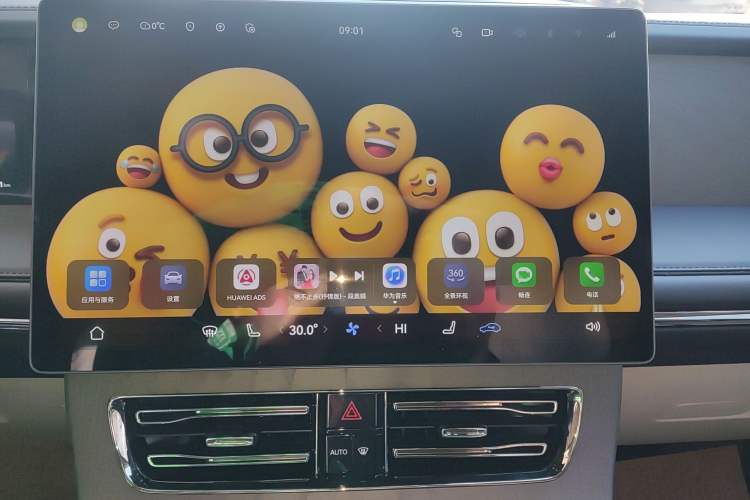 Used GAC Trumpchi Xiangwang M8 2025 Kunkun Series Ultra First-Class Cabin Audio And AC Panel