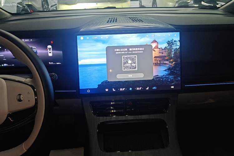 Used GAC Trumpchi Xiangwang M8 2025 Kunkun Series Ultra First-Class Cabin Audio And AC Panel