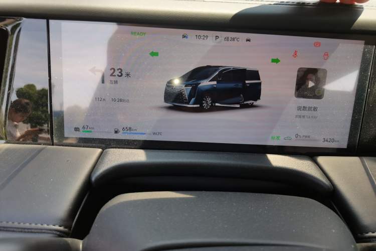 Used GAC Trumpchi Xiangwang M8 2025 Kunkun Series Ultra First-Class Cabin Instrument Cluster