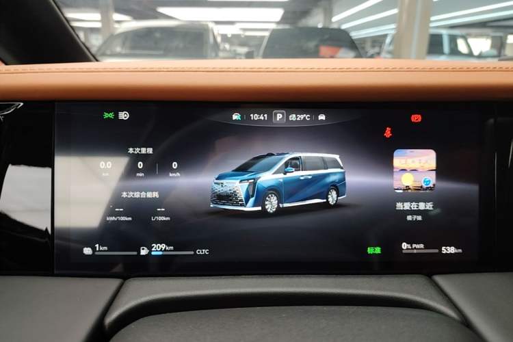 Used GAC Trumpchi Xiangwang M8 2025 Qiankun Series Pro Comfort Cabin Instrument Cluster