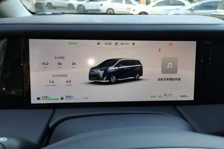 Used GAC Trumpchi Xiangwang M8 2025 Model HarmonyOS Cockpit Edition Instrument Cluster