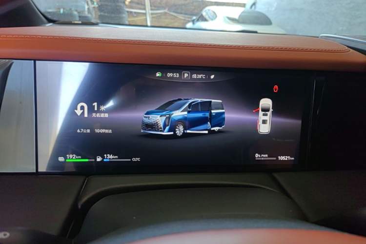 Used GAC Trumpchi Xiangwang M8 2025 Kunkun Series Ultra First-Class Cabin Instrument Cluster