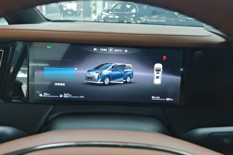 Used GAC Trumpchi Xiangwang M8 2025 Qiankun Series Pro Comfort Cabin Instrument Cluster