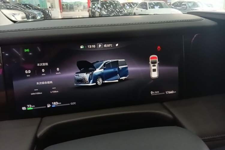 Used GAC Trumpchi Xiangwang M8 2025 Kunkun Series Ultra First-Class Cabin Instrument Cluster