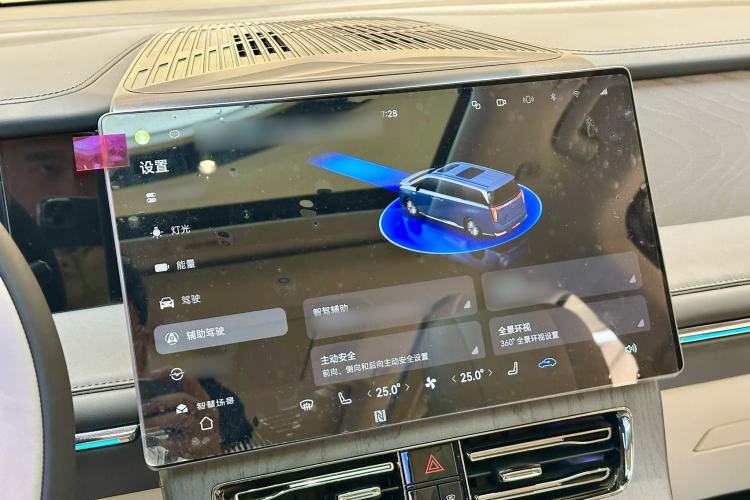 Used GAC Trumpchi Xiangwang M8 2025 Kunkun Series Ultra First-Class Cabin Interior 13