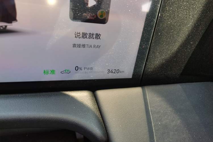 Used GAC Trumpchi Xiangwang M8 2025 Kunkun Series Ultra First-Class Cabin Odometer Close Up