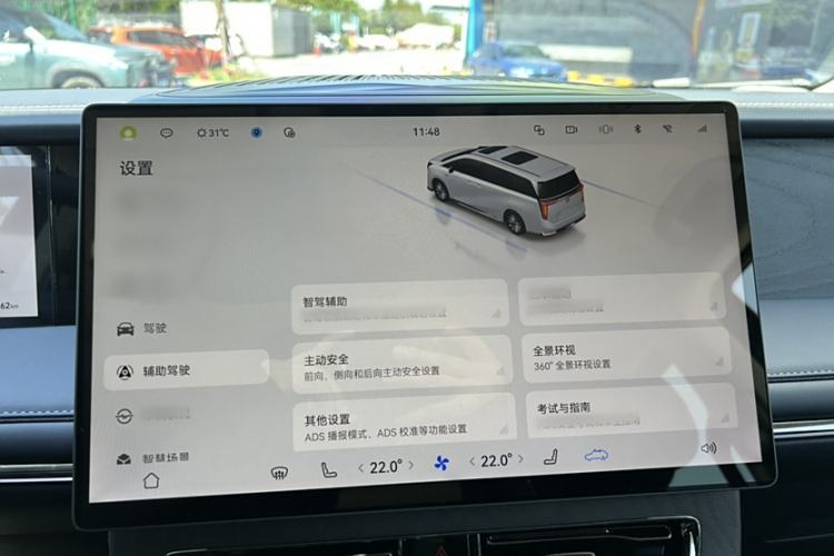 Used GAC Trumpchi Xiangwang M8 2025 Kunkun Series Max Luxury Cabin Audio And AC Panel