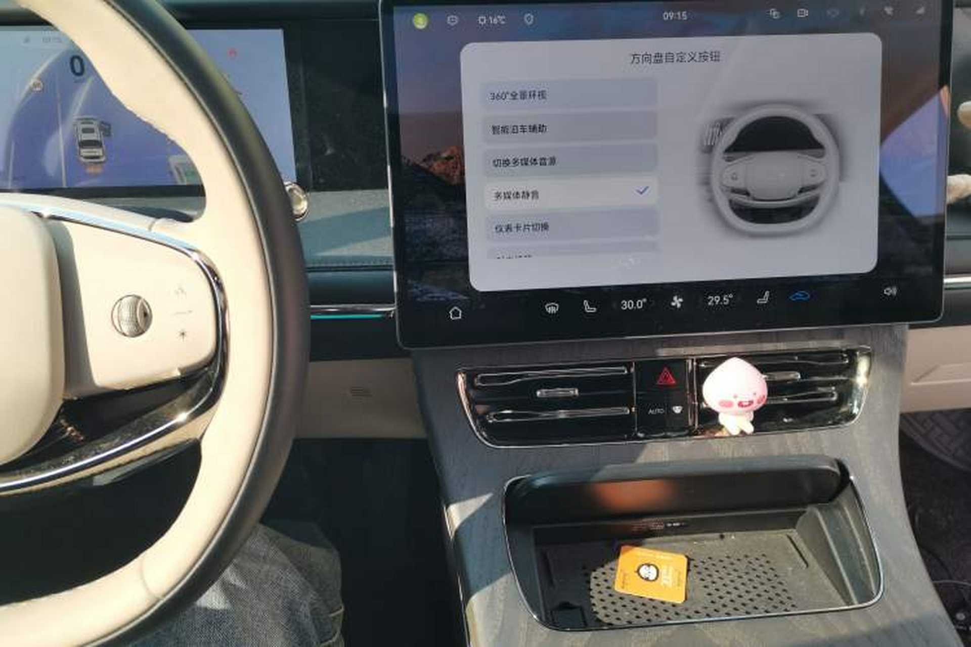 Used GAC Trumpchi Xiangwang M8 2025 Kunkun Series Max Luxury Cabin Audio And AC Panel