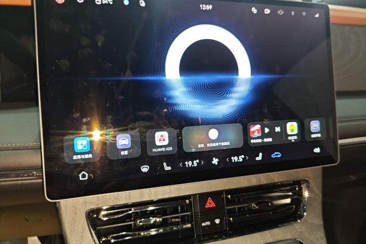 Used GAC Trumpchi Xiangwang M8 2025 Kunkun Series Ultra First-Class Cabin Audio And AC Panel