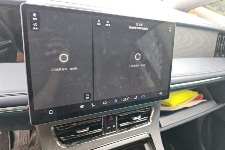 Used GAC Trumpchi Xiangwang M8 2025 Kunkun Series Ultra First-Class Cabin Audio And AC Panel