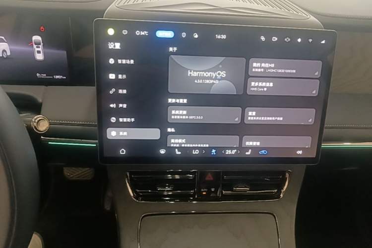 Used GAC Trumpchi Xiangwang M8 2025 Kunkun Series Ultra First-Class Cabin Audio And AC Panel