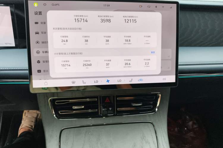 Used GAC Trumpchi Xiangwang M8 2025 Model HarmonyOS Cockpit Edition Audio And AC Panel