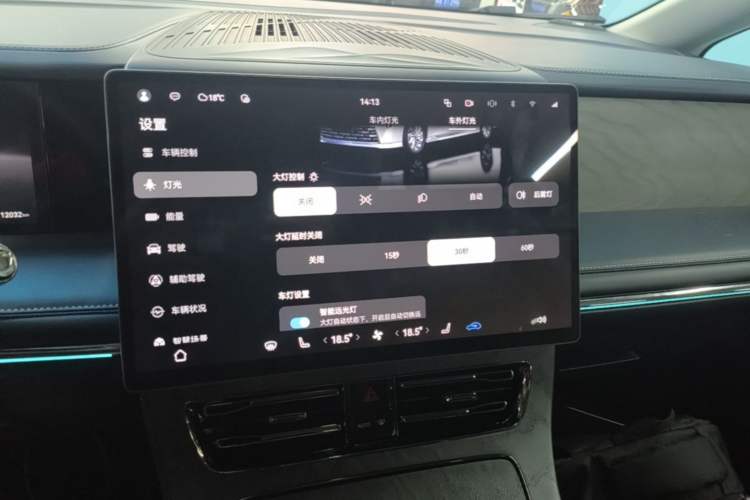 Used GAC Trumpchi Xiangwang M8 2025 Kunkun Series Ultra First-Class Cabin Audio And AC Panel