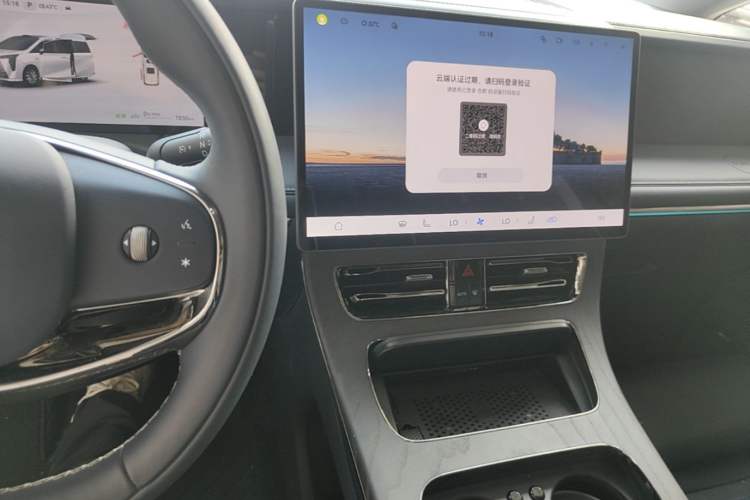 Used GAC Trumpchi Xiangwang M8 2025 Kunkun Series Ultra First-Class Cabin Audio And AC Panel