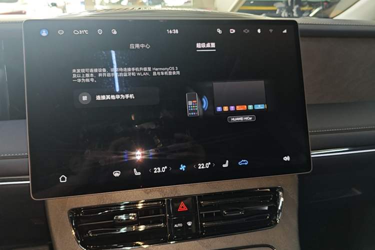 Used GAC Trumpchi Xiangwang M8 2025 Kunkun Series Ultra First-Class Cabin Audio And AC Panel