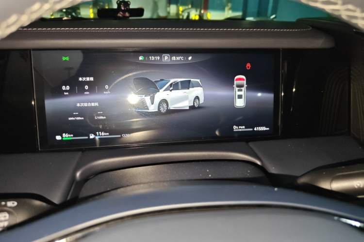 Used GAC Trumpchi Xiangwang M8 2025 Kunkun Series Max Luxury Cabin Instrument Cluster