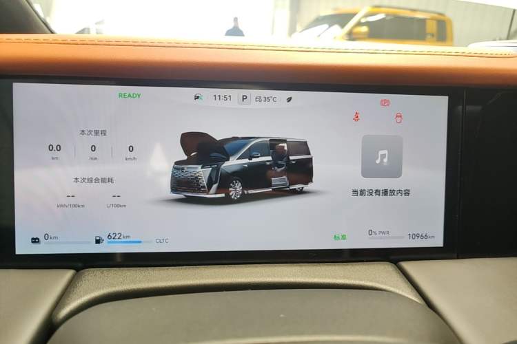 Used GAC Trumpchi Xiangwang M8 2025 Kunkun Series Ultra First-Class Cabin Instrument Cluster