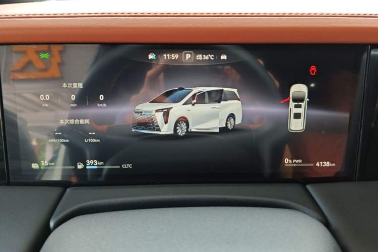 Used GAC Trumpchi Xiangwang M8 2025 Kunkun Series Ultra First-Class Cabin Instrument Cluster