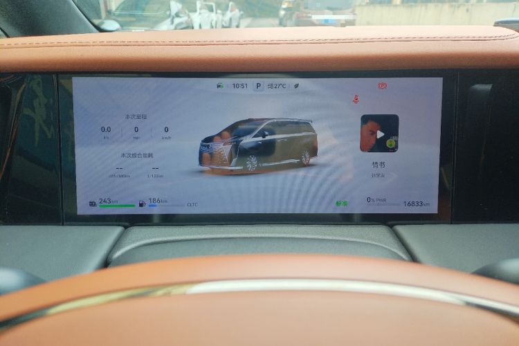 Used GAC Trumpchi Xiangwang M8 2025 Kunkun Series Ultra First-Class Cabin Instrument Cluster