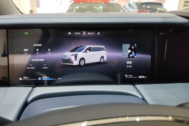 Used GAC Trumpchi Xiangwang M8 2025 Kunkun Series Ultra First-Class Cabin Instrument Cluster