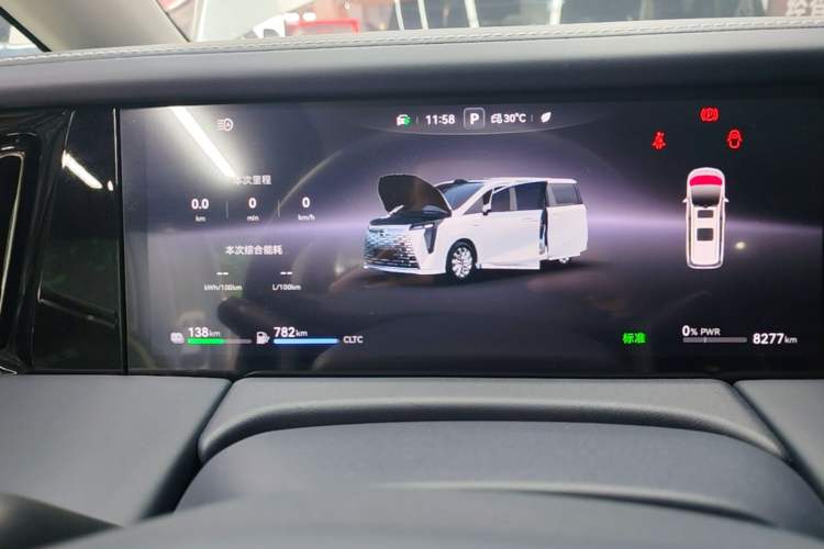 Used GAC Trumpchi Xiangwang M8 2025 Kunkun Series Ultra First-Class Cabin Instrument Cluster