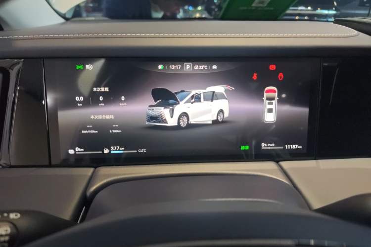 Used GAC Trumpchi Xiangwang M8 2025 Kunkun Series Ultra First-Class Cabin Instrument Cluster