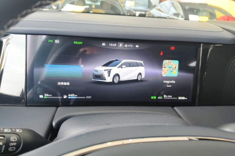 Used GAC Trumpchi Xiangwang M8 2025 Kunkun Series Ultra First-Class Cabin Instrument Cluster