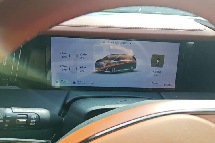 Used GAC Trumpchi Xiangwang M8 2025 Kunkun Series Ultra First-Class Cabin Instrument Cluster