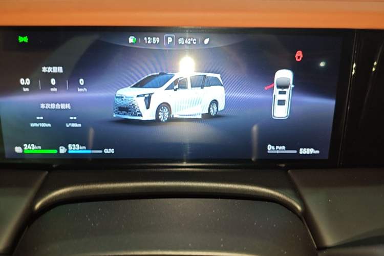 Used GAC Trumpchi Xiangwang M8 2025 Kunkun Series Ultra First-Class Cabin Instrument Cluster