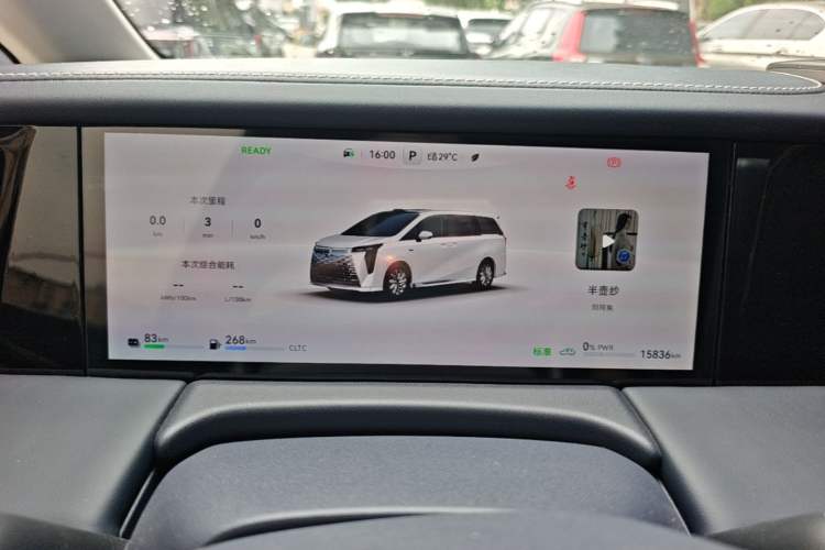 Used GAC Trumpchi Xiangwang M8 2025 Kunkun Series Ultra First-Class Cabin Instrument Cluster