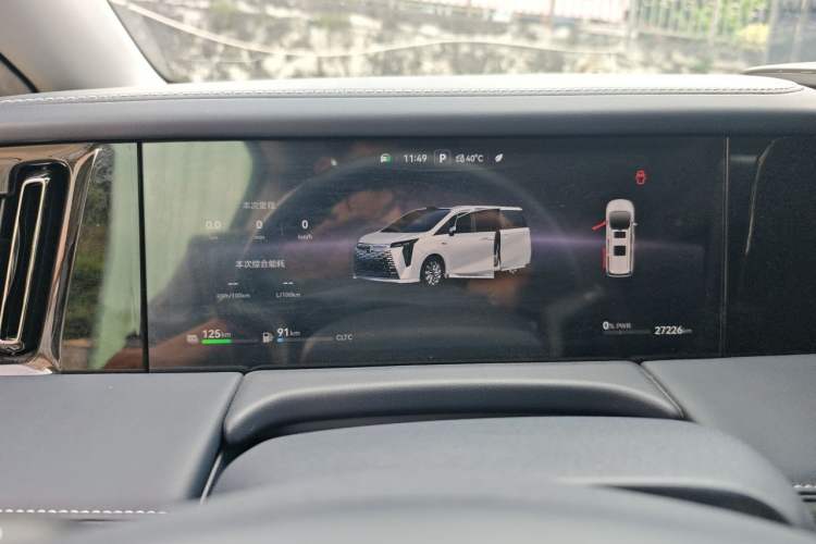 Used GAC Trumpchi Xiangwang M8 2025 Kunkun Series Ultra First-Class Cabin Instrument Cluster