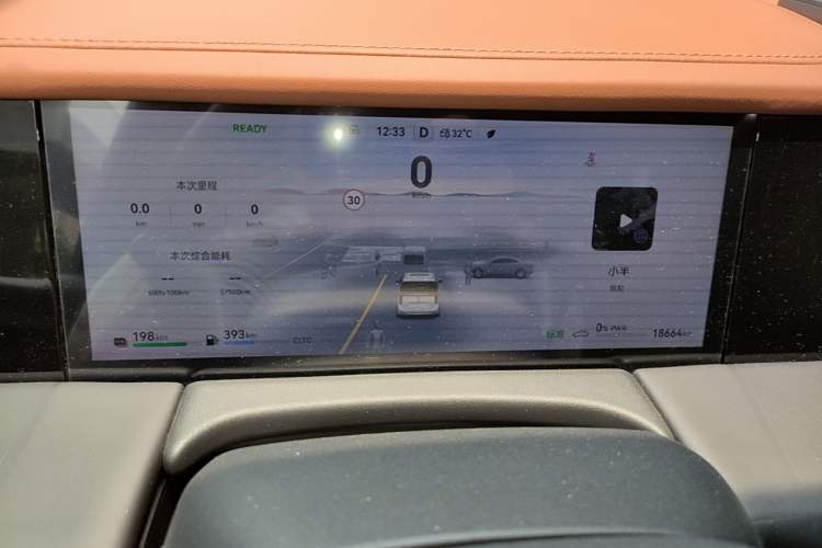 Used GAC Trumpchi Xiangwang M8 2025 Kunkun Series Ultra First-Class Cabin Instrument Cluster