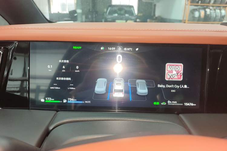 Used GAC Trumpchi Xiangwang M8 2025 Kunkun Series Ultra First-Class Cabin Instrument Cluster