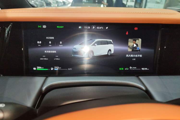 Used GAC Trumpchi Xiangwang M8 2025 Kunkun Series Ultra First-Class Cabin Instrument Cluster