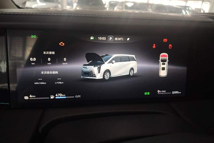 Used GAC Trumpchi Xiangwang M8 2025 Kunkun Series Ultra First-Class Cabin Instrument Cluster