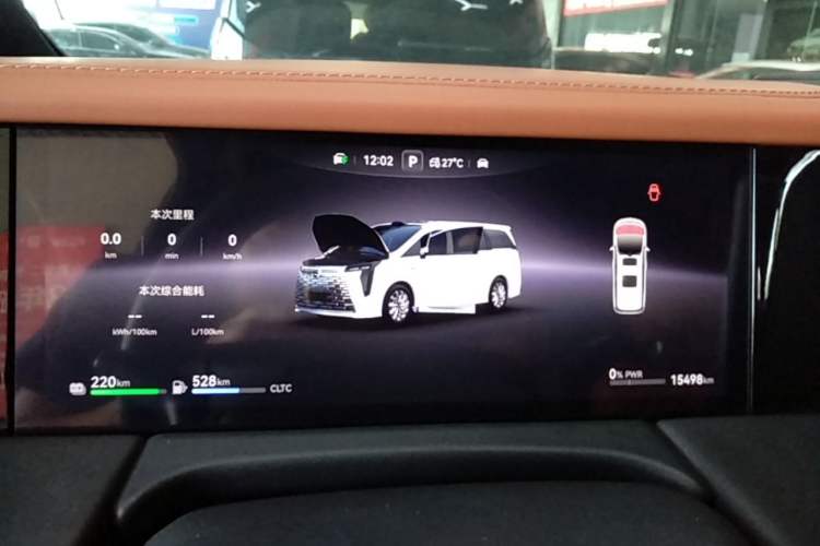Used GAC Trumpchi Xiangwang M8 2025 Kunkun Series Ultra First-Class Cabin Instrument Cluster
