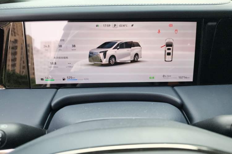 Used GAC Trumpchi Xiangwang M8 2025 Model HarmonyOS Cockpit Edition Instrument Cluster