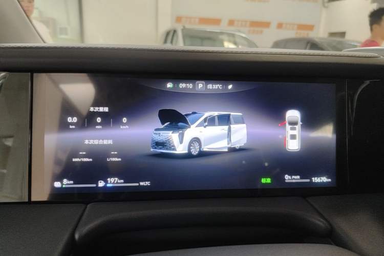 Used GAC Trumpchi Xiangwang M8 2025 Kunkun Series Ultra First-Class Cabin Instrument Cluster