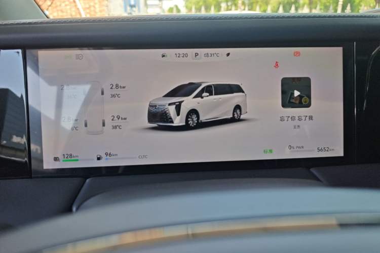 Used GAC Trumpchi Xiangwang M8 2025 Kunkun Series Ultra First-Class Cabin Instrument Cluster