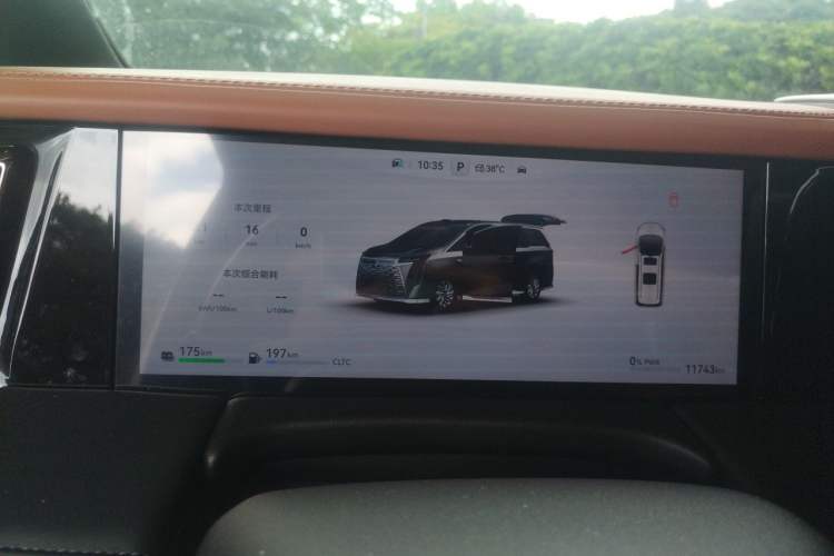 Used GAC Trumpchi Xiangwang M8 2025 Kunkun Series Ultra First-Class Cabin Instrument Cluster