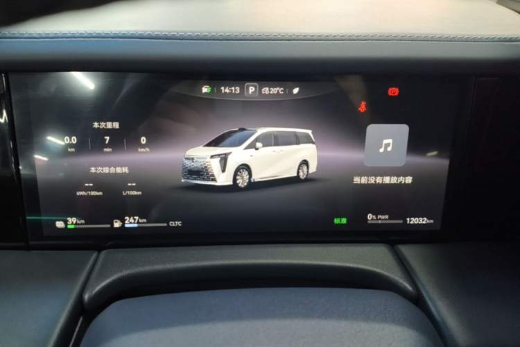 Used GAC Trumpchi Xiangwang M8 2025 Kunkun Series Ultra First-Class Cabin Instrument Cluster